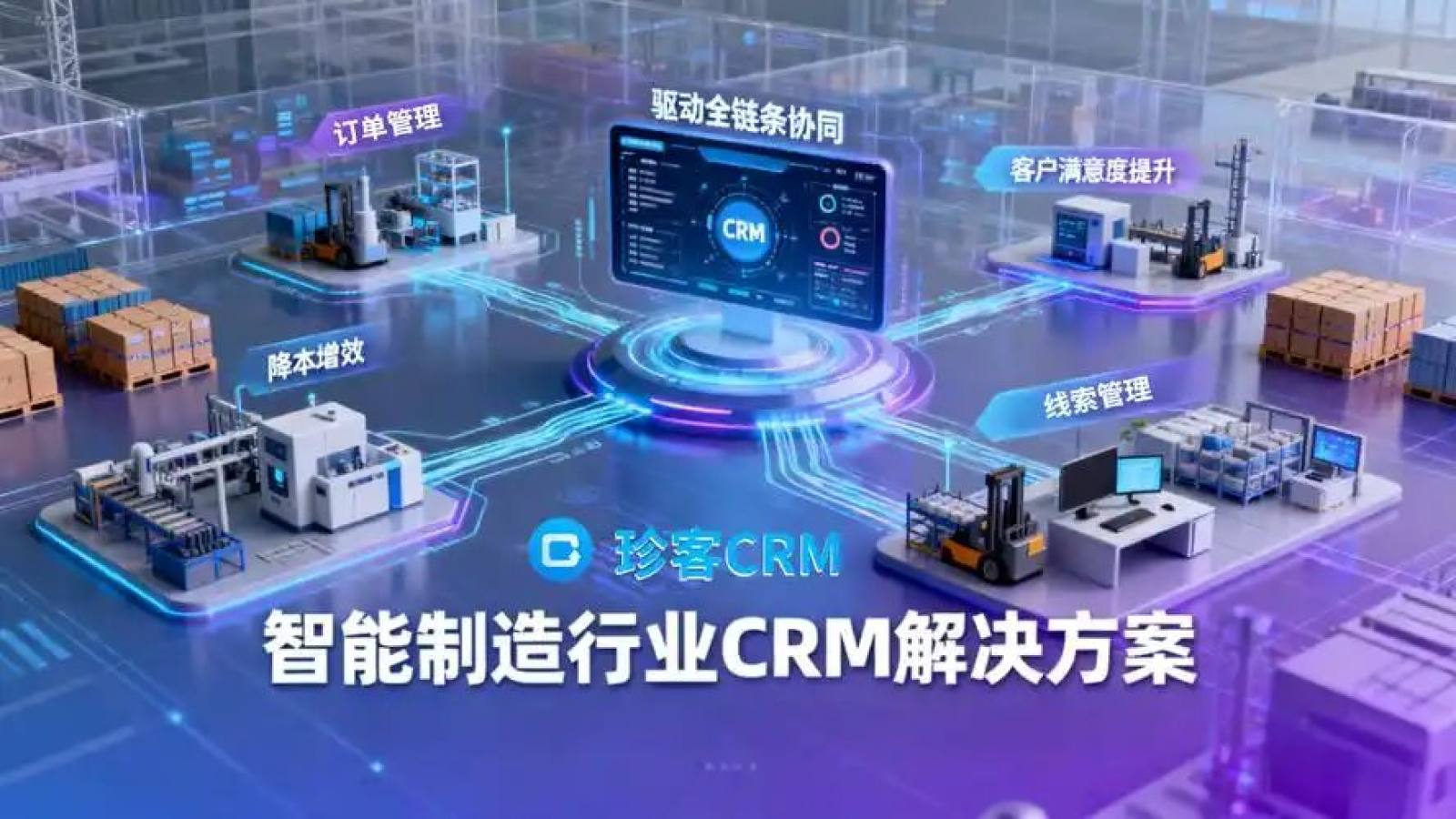 必一运动新闻资讯栏目配图